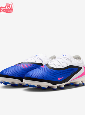 Nike/耐克正品Jr. Phantom 6儿童耐磨低帮减震足球鞋HM9204-446