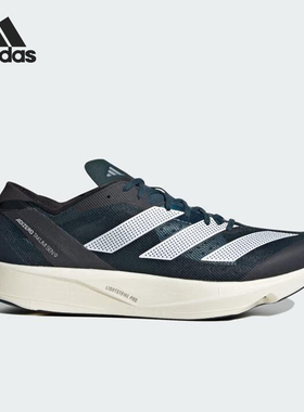 Adidas/阿迪达斯正品2024新款男士运动缓震跑步鞋ID6937