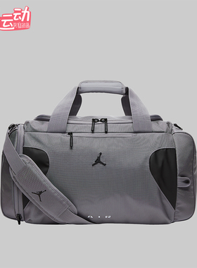 Nike/耐克正品JORDAN男女收纳大容量便携经典运动拎包IR8395-067