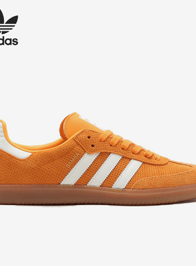 Adidas/阿迪达斯 正品三叶草男女同款简约透气耐磨板鞋HP7898