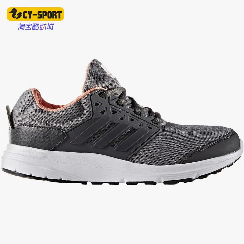 Adidas/阿迪达斯正品新款女子低帮网面透气舒适轻便运动鞋 AQ6558