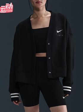 Nike/耐克正品2025秋季款女士日常V领宽松针织运动外套HJ0947-010