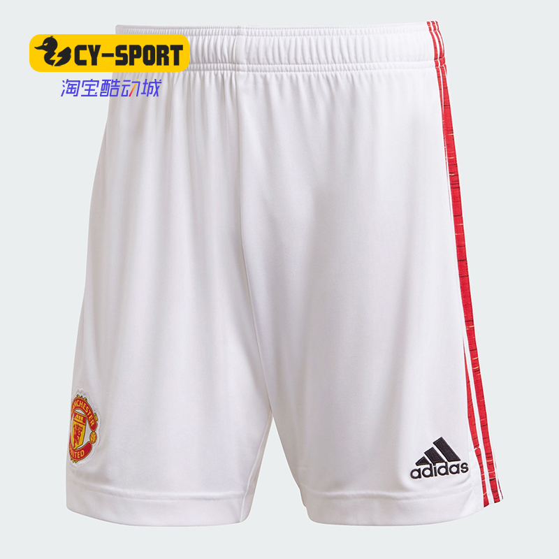 Adidas/阿迪达斯正品 20-21曼联主场男子运动足球训练短裤 FM4289