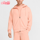 拉链连帽夹克外套FZ0967 Nike 844 FIT男士 运动时尚 耐克正品 Dri