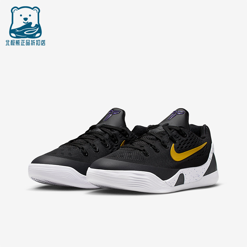 Nike/耐克正品Kobe大童运动科比9透气轻便缓震篮球鞋FV3607-003
