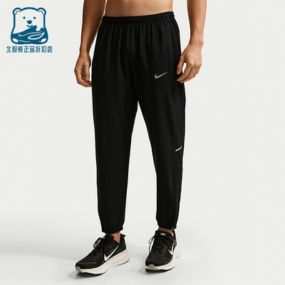 Nike/耐克正品2026男士运动简约透气经典松紧梭织长裤IF2063-010
