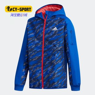 大童训练运动保暖夹克外套DM7103 新款 Adidas 阿迪达斯正品
