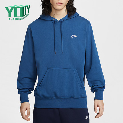 Nike/耐克正品Club男士日常针织套头连帽运动休闲卫衣FN3867-476