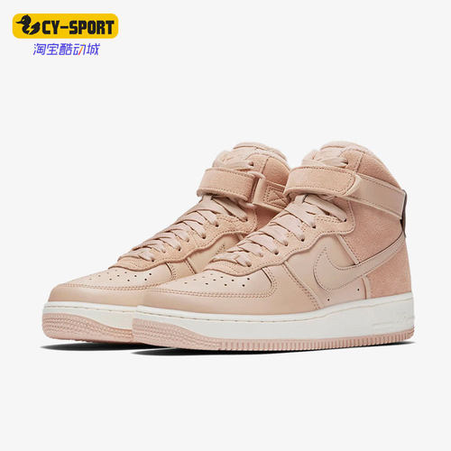 Nike/耐克正品Air Force 1女子运动耐磨高帮板鞋BV0312-200