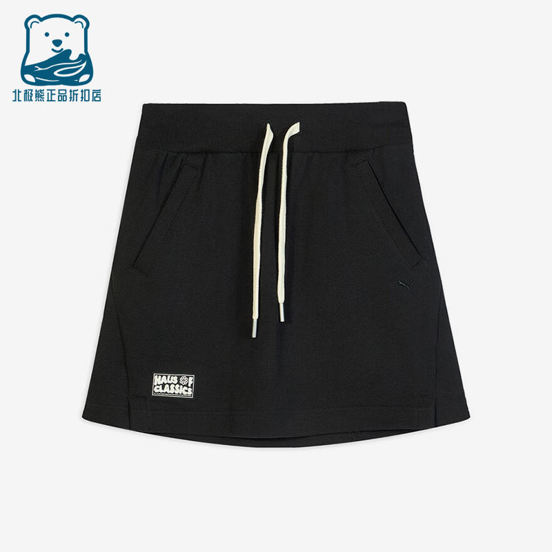 Puma/彪马正品HAUS OF CLASSICS女士运动抽绳休闲短裙633732-01
