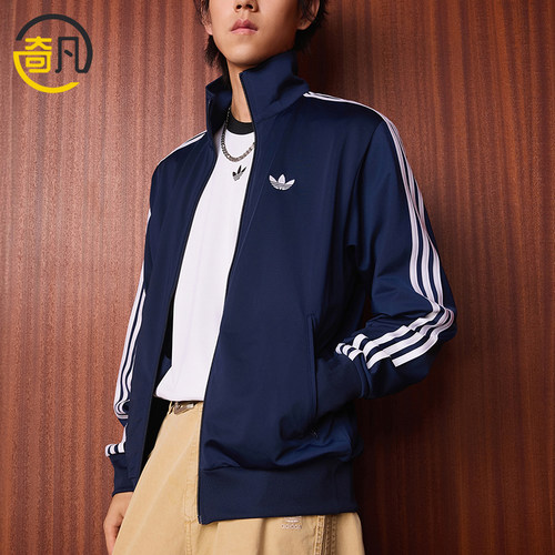 Adidas/阿迪达斯正品FIREBIRD TRACK TOP男士经典薄外套KD8313
