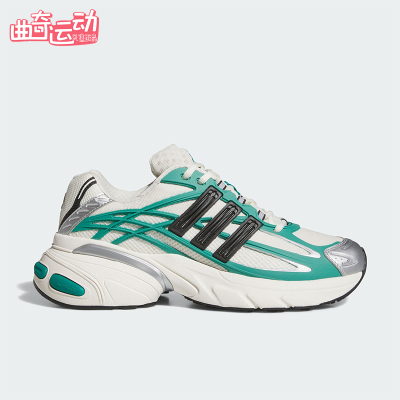 Adidas/阿迪达斯正品2026年男女同款厚底经典运动老爹鞋KI2591