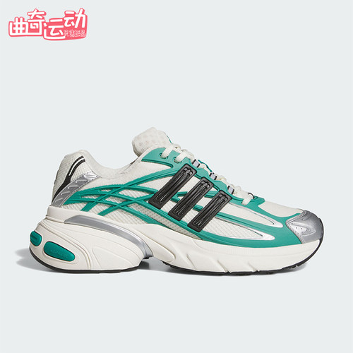 Adidas/阿迪达斯正品2026年男女同款厚底经典运动老爹鞋KI2591