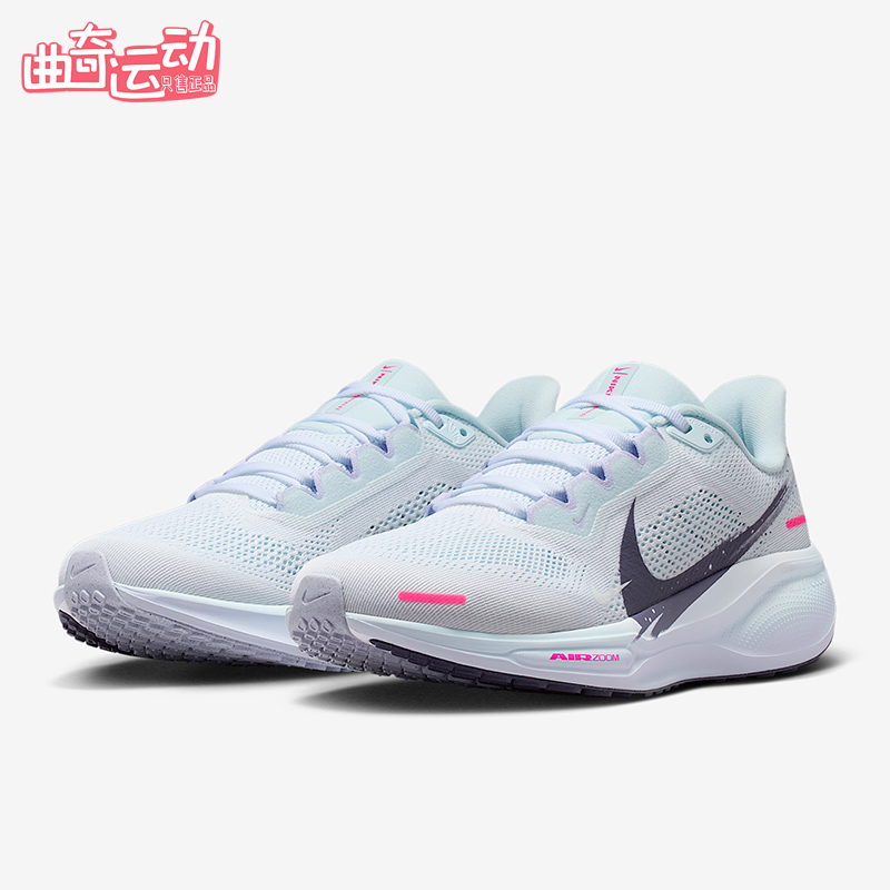 Nike/耐克正品Pegasus 41女士耐磨网眼缓震运动跑步鞋IM6683-159