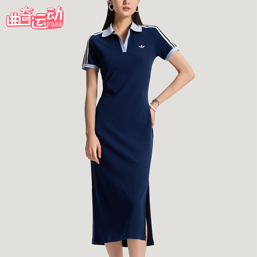 Adidas/阿迪达斯正品三叶草女士时尚日常经典修身连衣裙KY5698