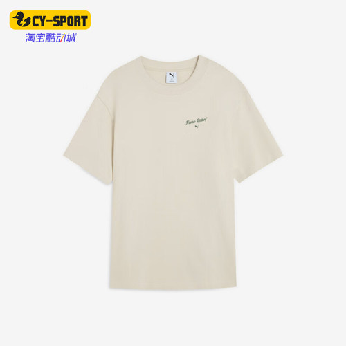 Puma/彪马正品PREMIUM ESS TEE男士耐穿经典宽松短袖632533-87