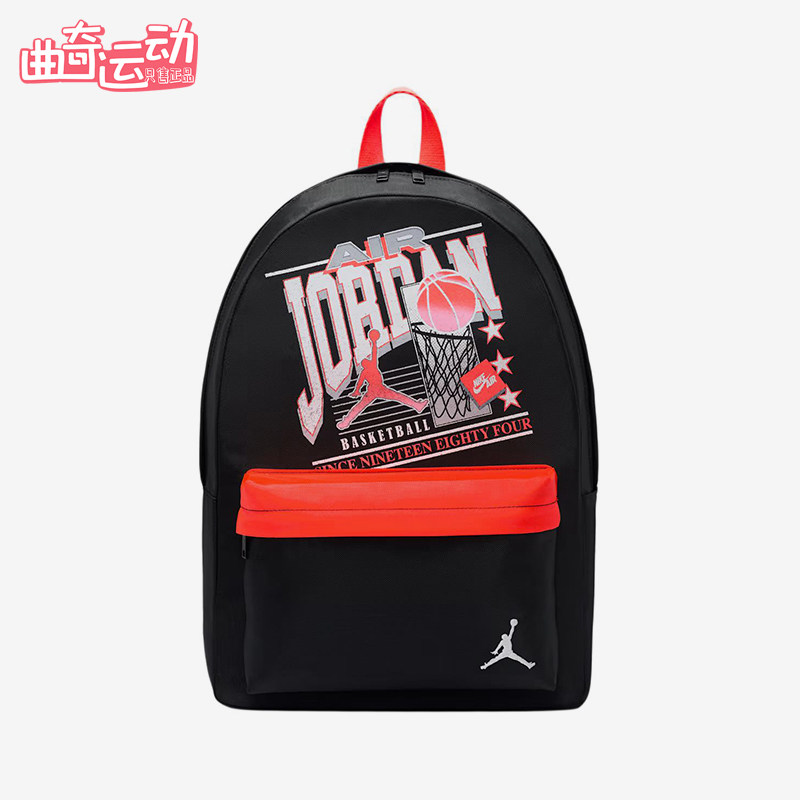 Nike/耐克正品JORDAN84Vintage新款黑红色经典双肩背包IO2944-011