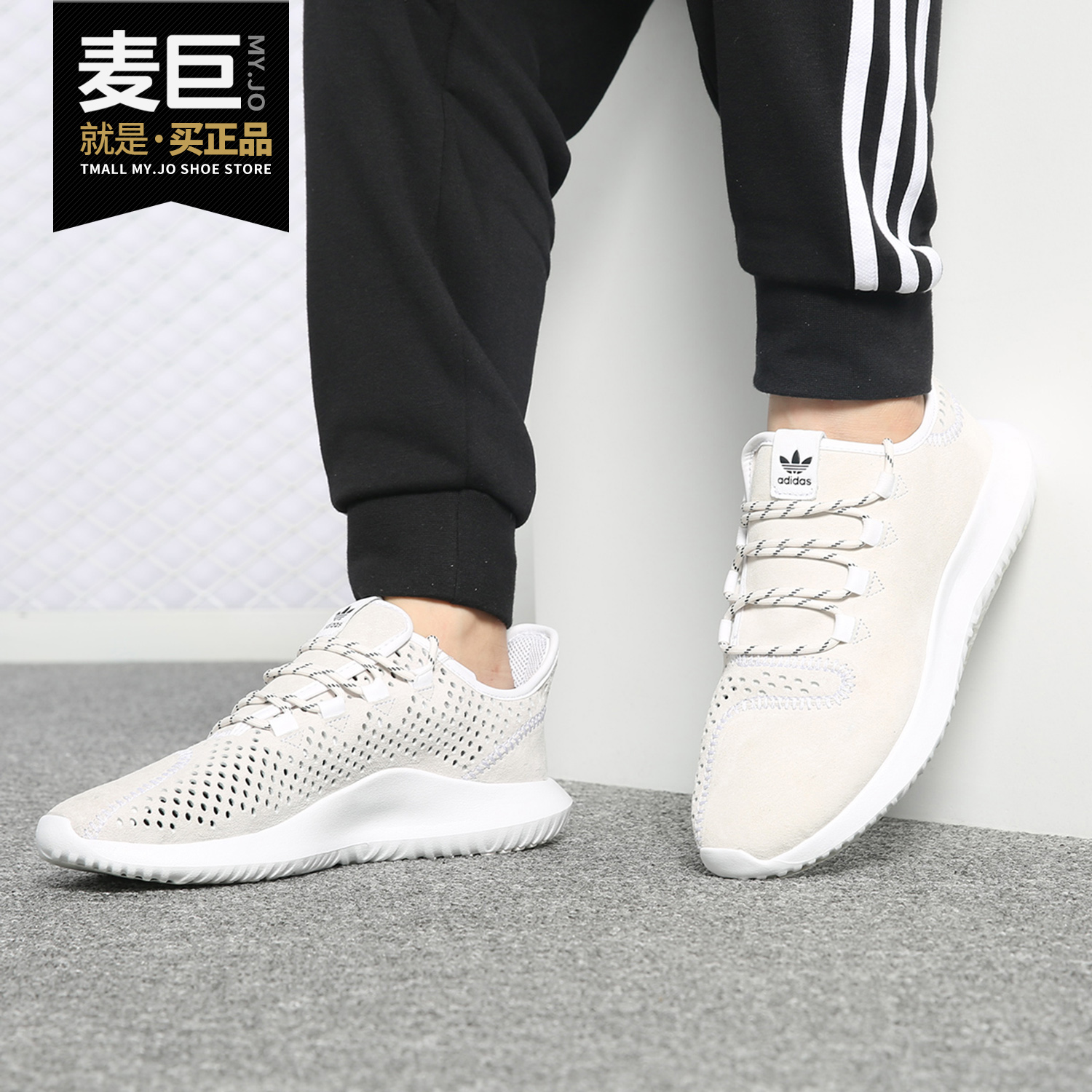 阿迪达斯男女休闲运动鞋