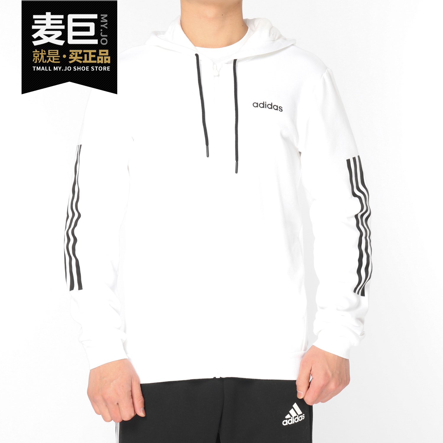 Adidas/阿迪达斯正品NEO男装当季新款休闲连帽夹克短款外套EC9280