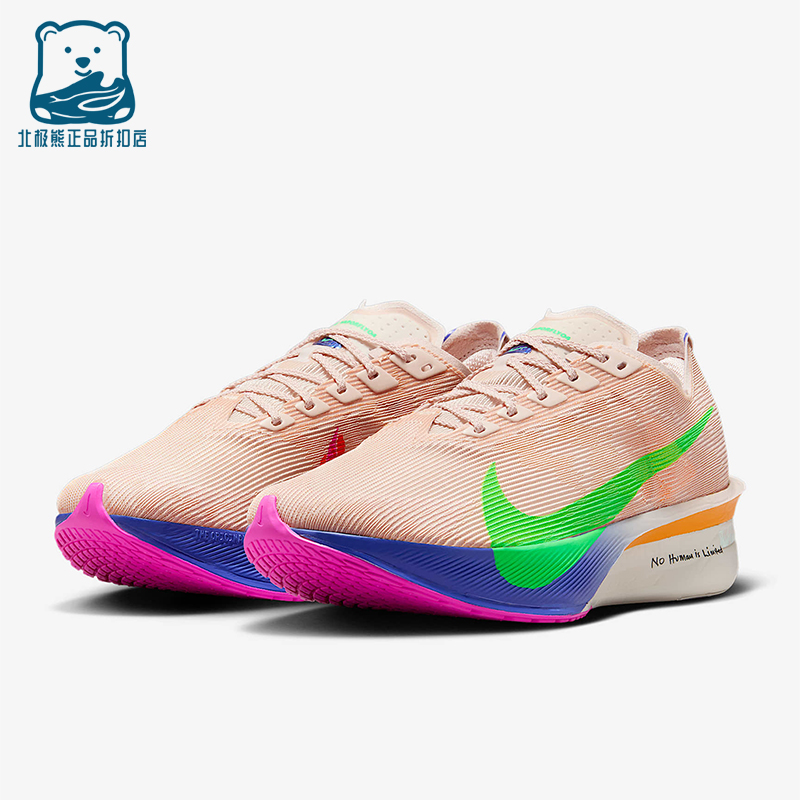 Nike/耐克正品四季款女士运动透气低帮时尚竞速跑步鞋IM6366-605