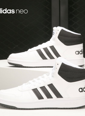 Adidas/阿迪达斯正品新款高帮男子运动鞋低帮舒适板鞋FY8617