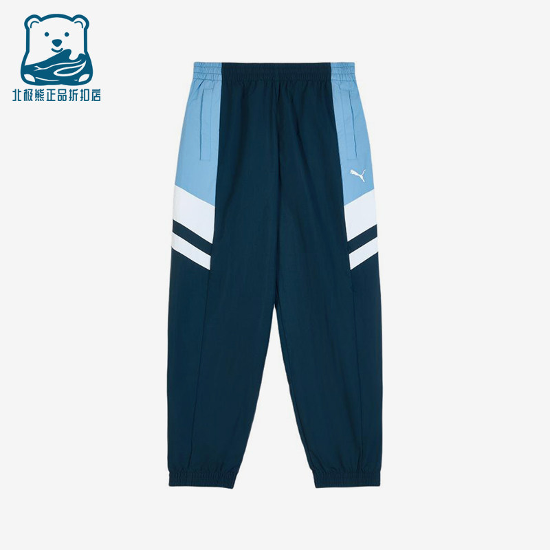 Puma/彪马正品男女深蓝浅蓝休闲裤束脚舒适经典轻便裤子634281-06