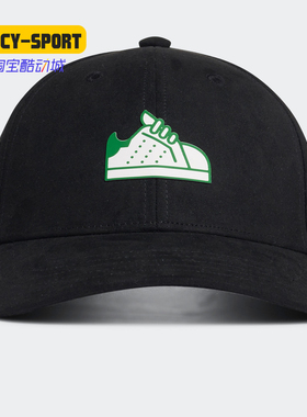 Adidas/阿迪达斯正品三叶草STAN BBALL CAP男女运动棒球帽 GN2291