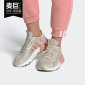 阿迪达斯正品 W女子经典 三叶草 Adidas NITE JOGGER 运动鞋 FV1333