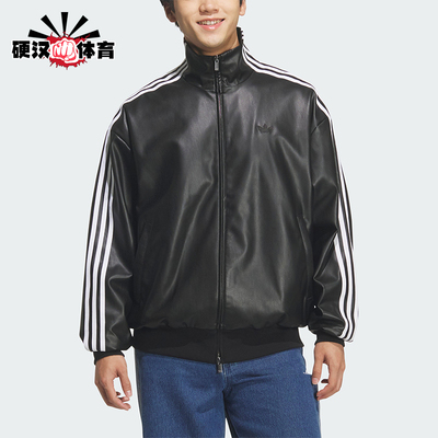 Adidas/阿迪达斯正品三叶草男女立领复古运动耐穿宽松外套KQ5472
