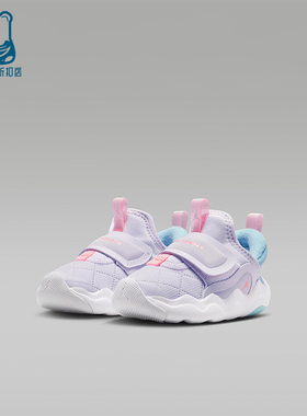 Nike/耐克正品JORDAN婴童日常运动耐磨魔术贴休闲鞋HV4725-500
