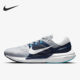 耐克正品 CU1855 AIR VOMERO15男子缓震跑步鞋 006 ZOOM Nike