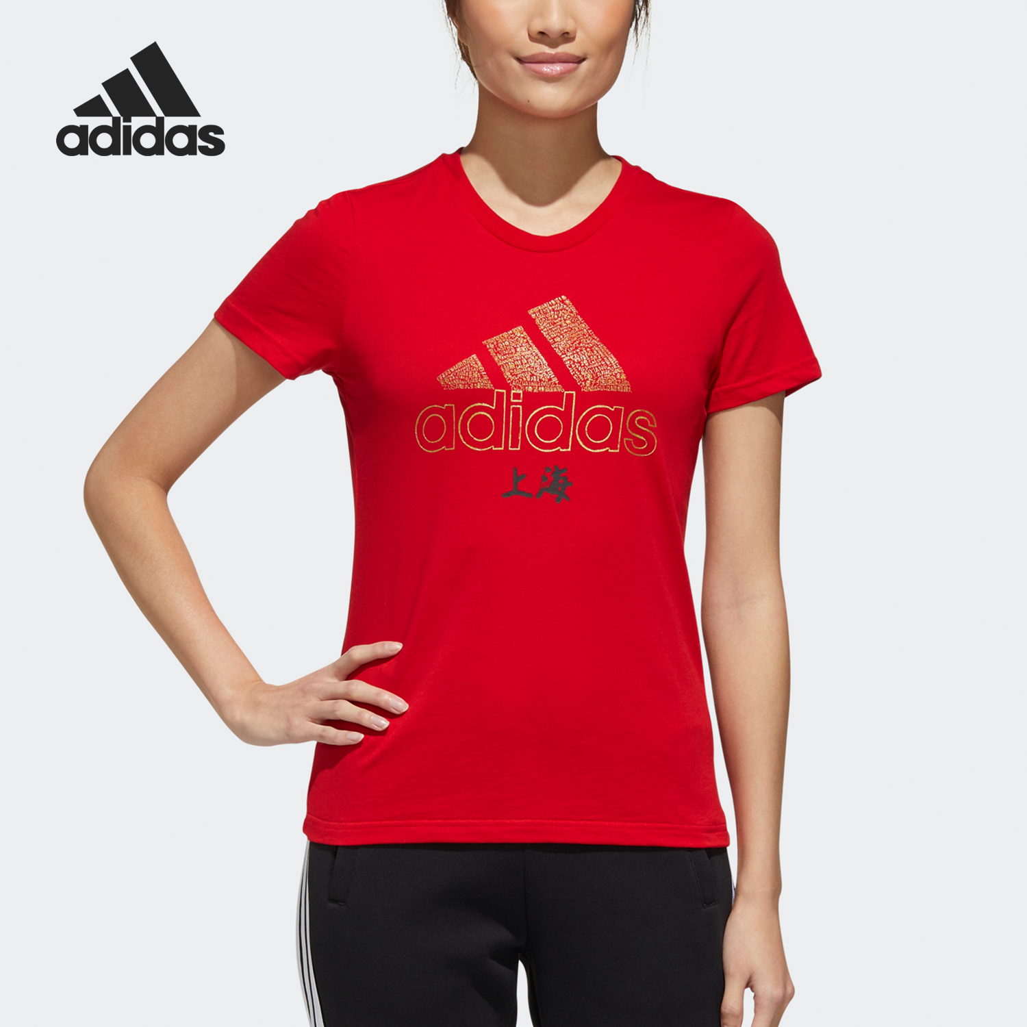 Adidas/阿迪达斯正品2025女士圆领logo印花针织运动短袖T恤GL5594
