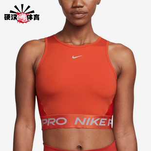Nike/耐克正品2025女士健身圆领套头透气无袖运动背心FB5588-633