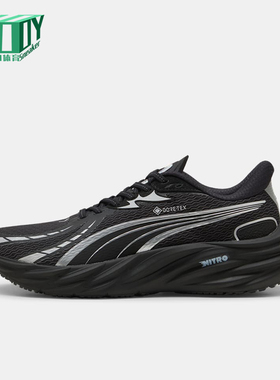 Puma/彪马正品VelocityNitro4GTX新款男鞋跑步鞋311144-01