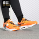 MAX JDI Nike AIR JUST 耐克正品 IT补丁女子跑步鞋 917691