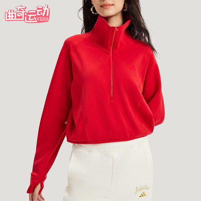 Adidas/阿迪达斯正品SFL HZ SWT女士运动新年款防静电卫衣KR7578