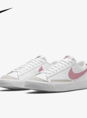 Nike/耐克正品 BLAZER LOW 77 (GS)女子大童休闲鞋DA4074-105