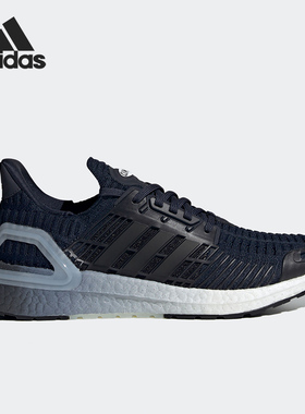 Adidas/阿迪达斯正品当季新款运动休闲透气男女跑步鞋H05262