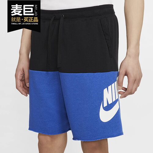 Nike/耐克正品 当季新款男子休闲时尚拼接运动休闲短裤 CJ4353