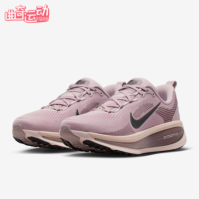 Nike/耐克正品VOMERO 18女士减震耐磨经典运动跑步鞋HM6804-607