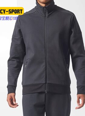 Adidas/阿迪达斯正品 ZNE 男子立领针织运动休闲夹克外套 BS4886