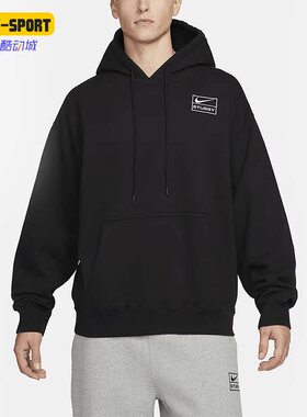 Nike/耐克正品x  联名男子休闲连帽运动卫衣DN4028-010
