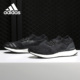 阿迪达斯正品 UltraBOOST Uncaged Adidas 男女休闲跑步鞋 DA9164