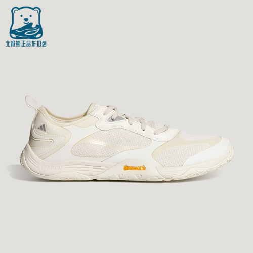 Adidas/阿迪达斯正品FOS GROUNDFLOW男女机能薄底休闲鞋KH7970