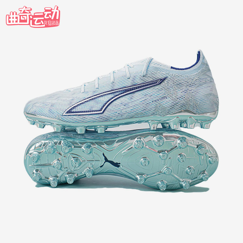 Puma/彪马正品ULTRA 6 男女款MG短钉训练经典运动足球鞋108999-03