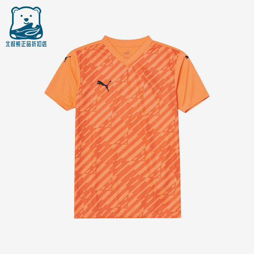 Puma/彪马正品ULTIMATE排汗短袖T恤男橙色经典训练鞋705371-21