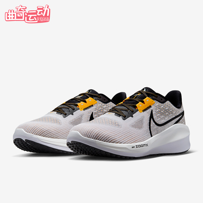 Nike/耐克正品VOMERO 17男士训练运动减震耐磨跑步鞋FB1309-106