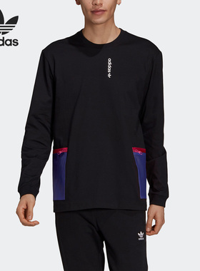 Adidas/阿迪达斯正品新款男子夏季撞色口袋长袖运动T恤H09363