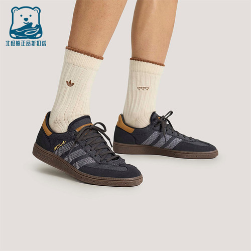 Adidas/阿迪达斯正品HANDBALL SPEZIAL男女运动经典德训鞋HP7131