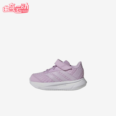 Adidas/阿迪达斯正品DURAMOSL2.0ELI新款婴童经典运动鞋KI3282
